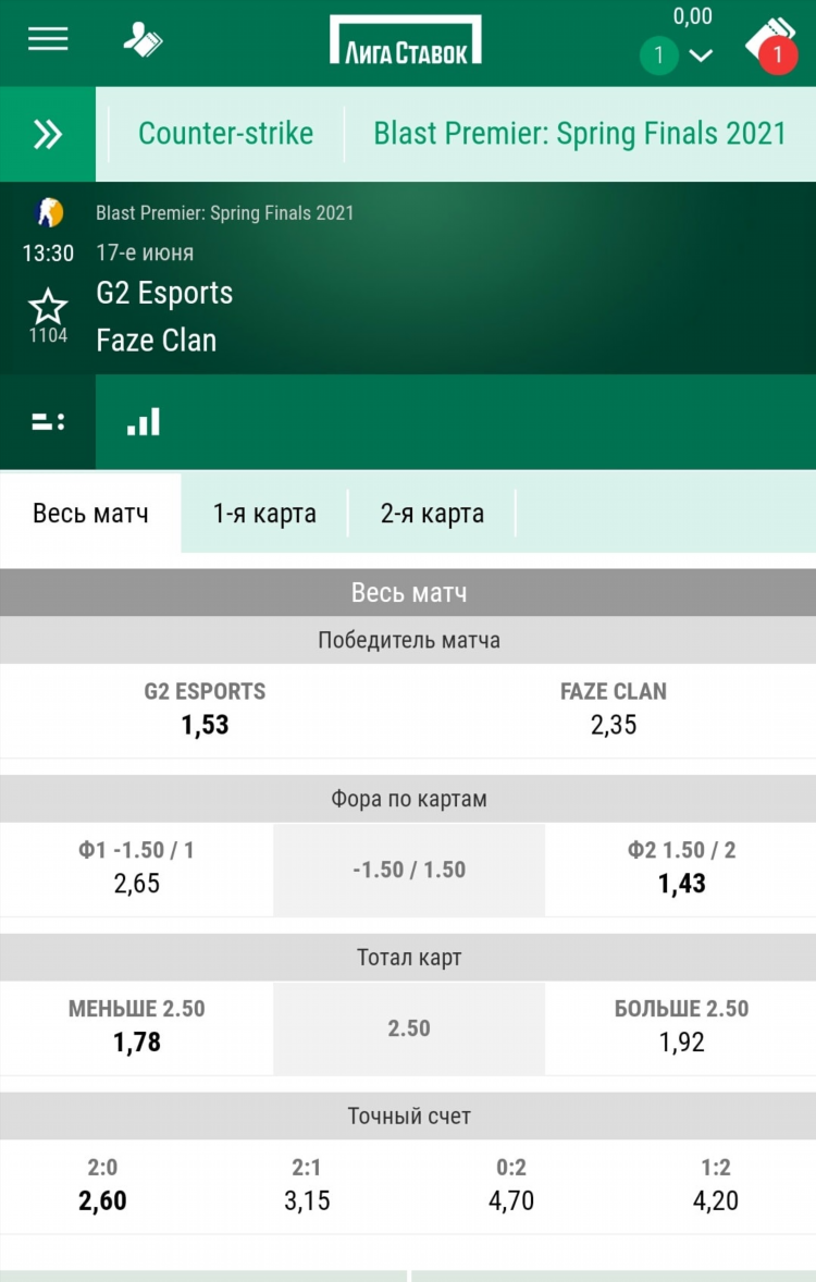 Номер телефона лига ставок