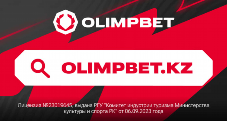 Новые букмекерские конторы с фрибетом без депозита за регистрацию