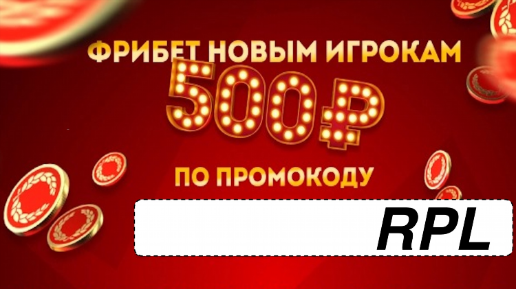 Olimpbet фрибет 5000