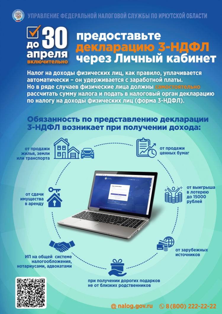 Оплата налога с выигрыша в букмекерской конторе