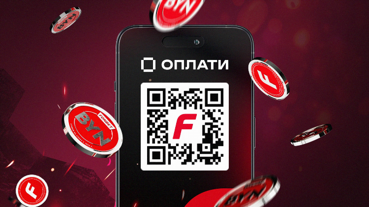Отмена события в экспрессе фонбет