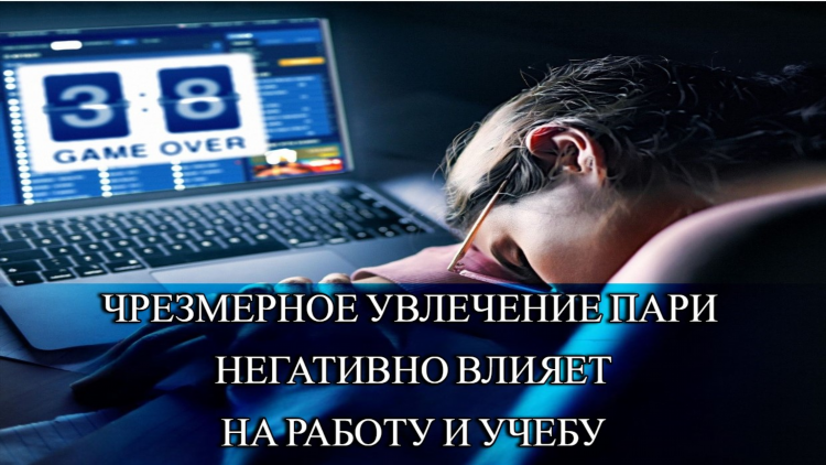 П2п2 что означает в ставках