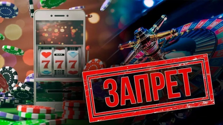 Подать жалобу на букмекерскую контору