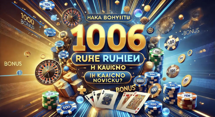 Получить 1000 рублей за регистрацию