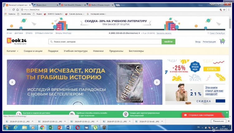 Получить бесплатно 1000 рублей