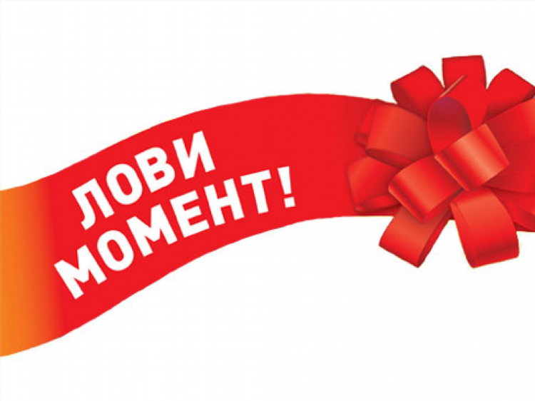 Прибыльные акции на сегодня