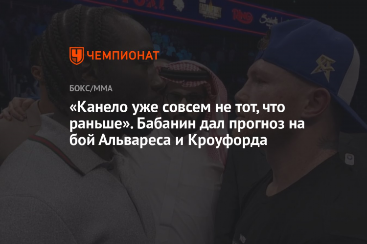 Прогноз на бейсбол