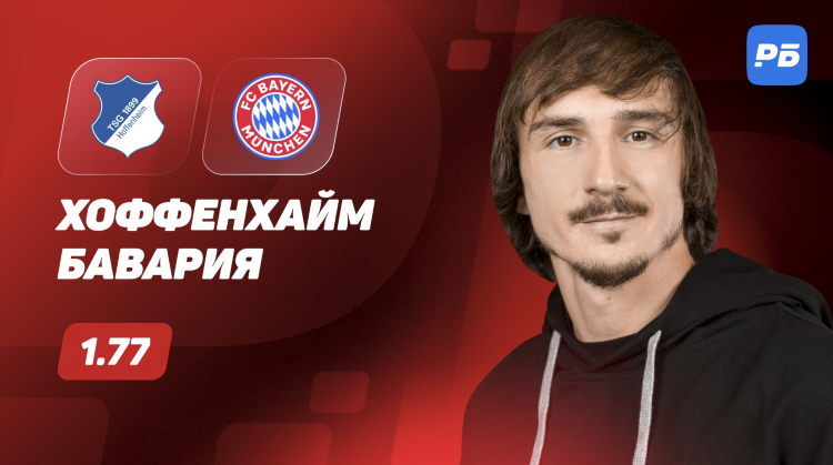 Прогноз на киберспорт на сегодня бесплатно