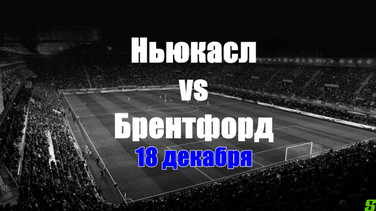 Прогнозы на футбол обе забьют на сегодня