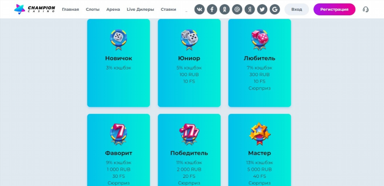 Программы для ставок на андроид