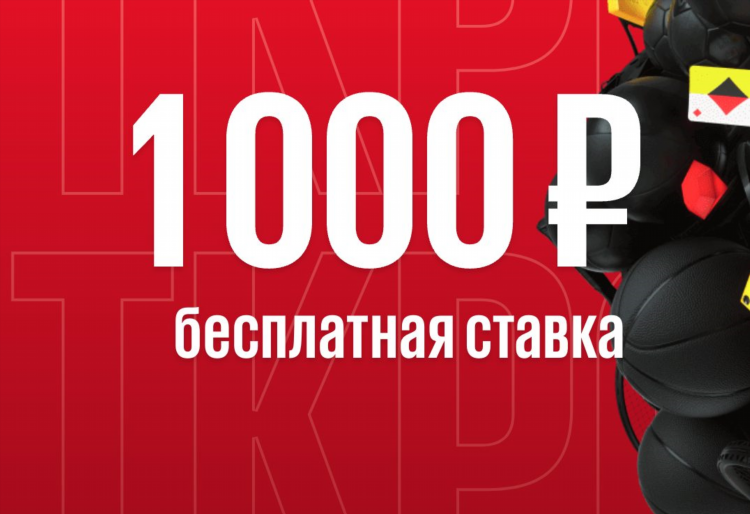 Промокод для бк мелбет