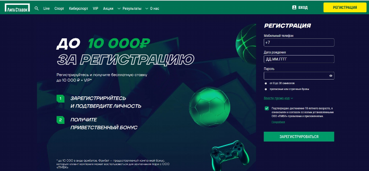 Промокод для олимп