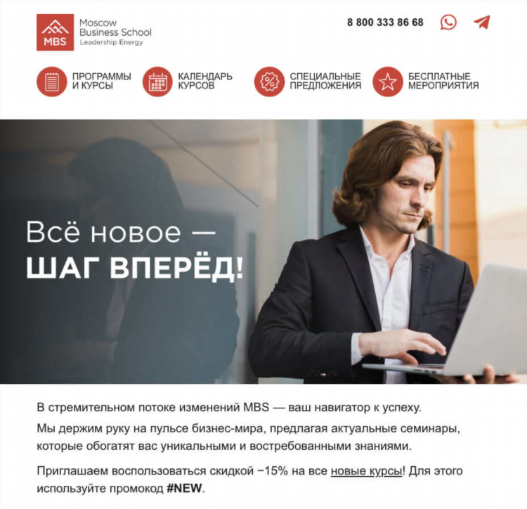 Промокод который работает всегда