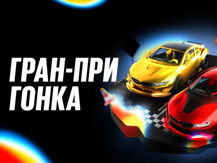 Промокод на мелбет 2021 при регистрации
