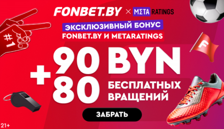 Промокод винлайн для действующих игроков