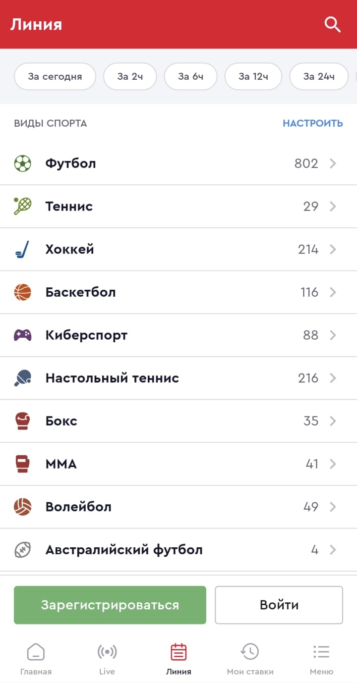 Промокоды олимп бет на сегодня