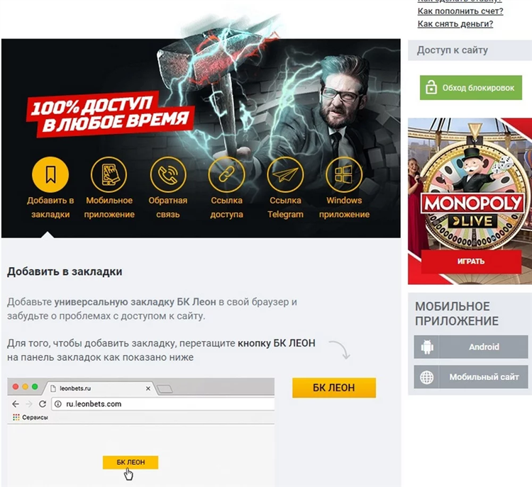 Рабочее зеркало париматч