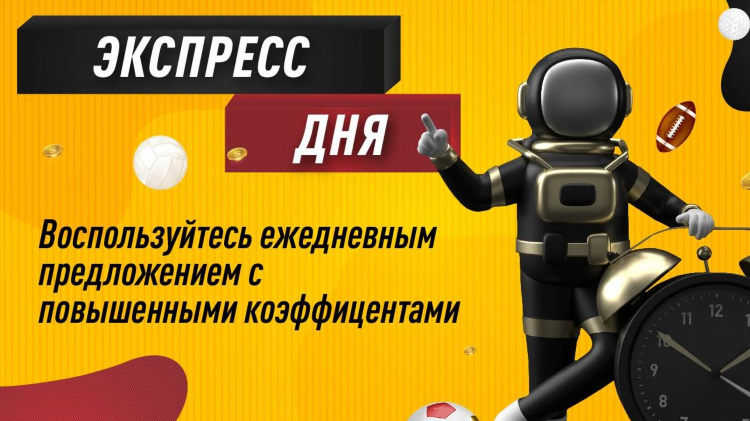 Рахш букмекерская контора