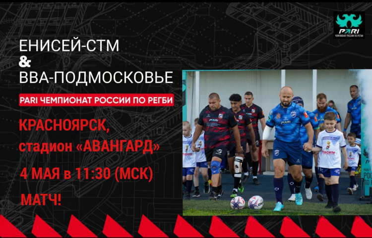 Расписание матч футбол чемпионат россии