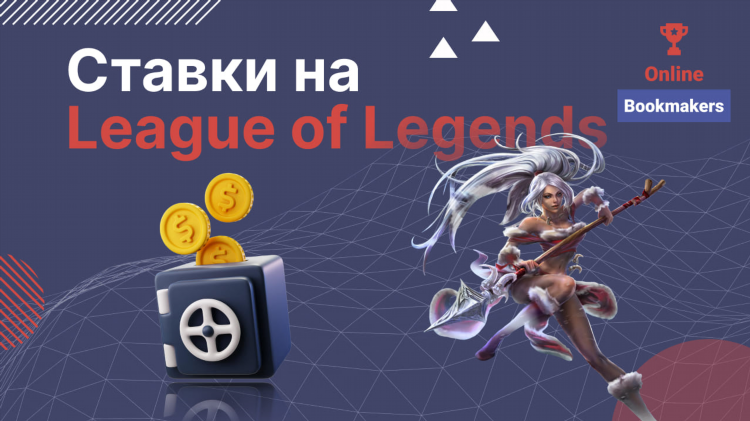 Рассчитать прогноз на матч
