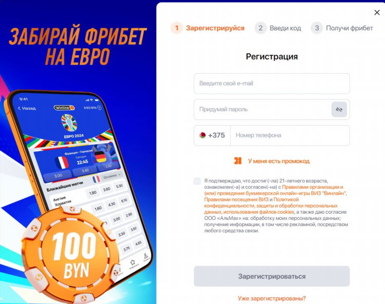 Рейтинг букмекерских контор в россии 2024 с лицензией