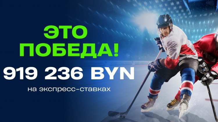 Самые большие выигрыши на ставках в россии