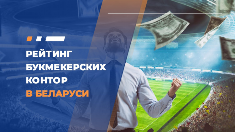 Сервис сравнения коэффициентов букмекерских контор