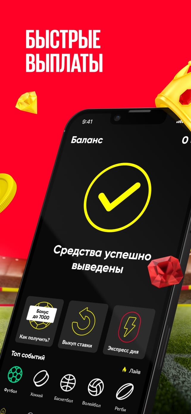 Скачать бесплатно бинго бум