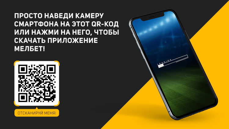 Скачать бет бум на андроид