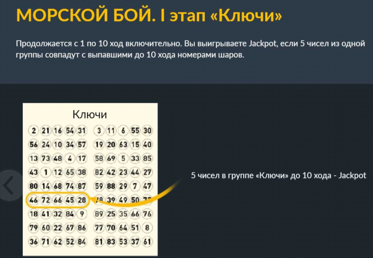 Скачать бинго бум на андроид