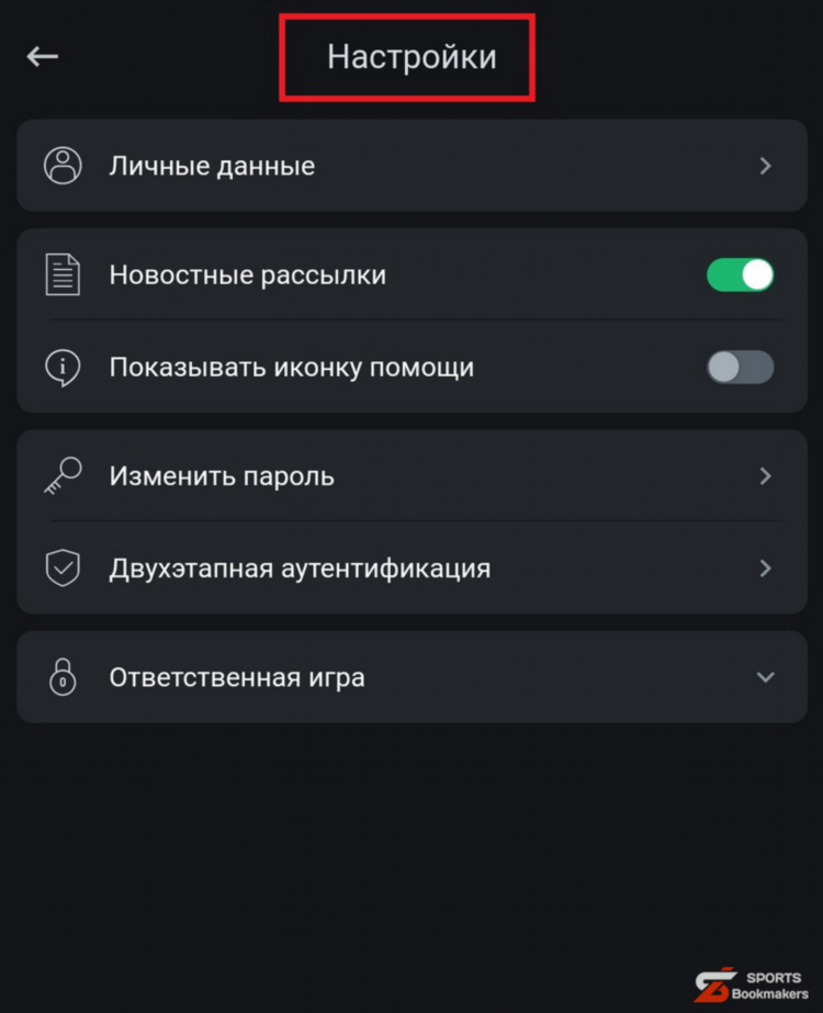 Скачать бк леон слоты на андроид бесплатно