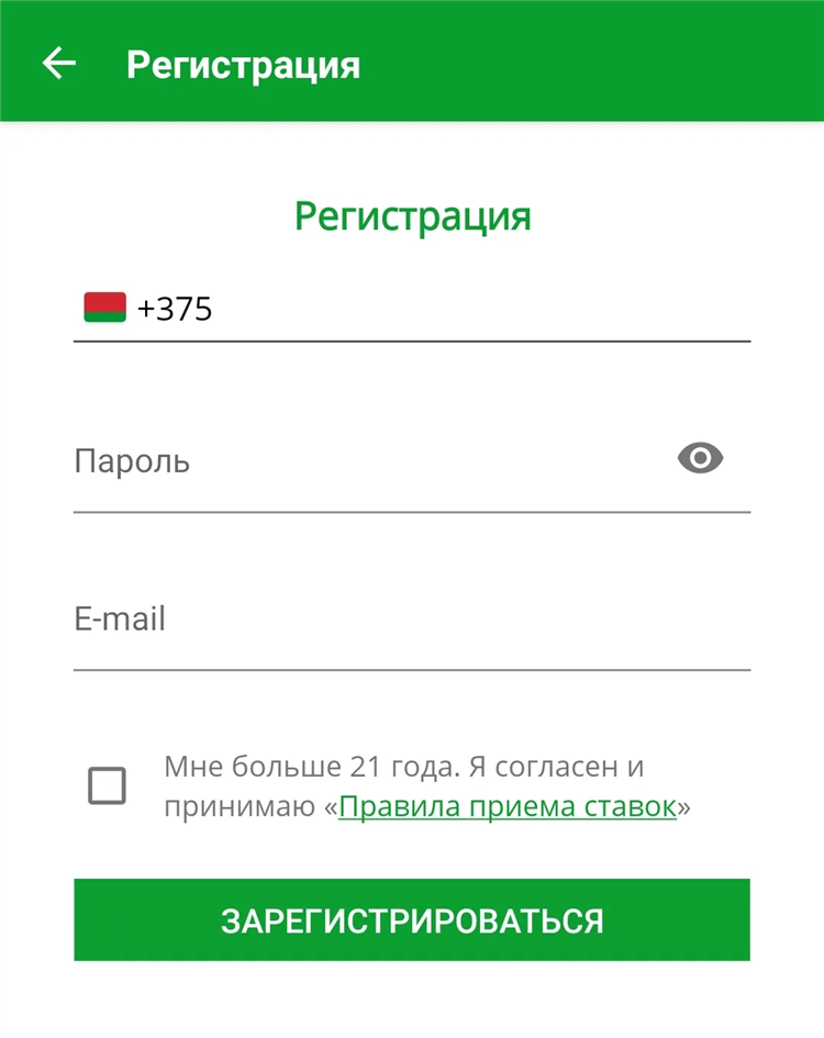 Скачать махлайн на андроид