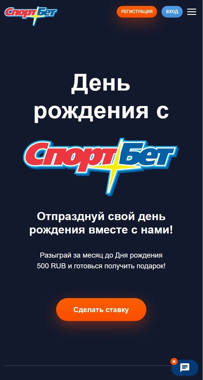 Скачать олимп бет зеркало