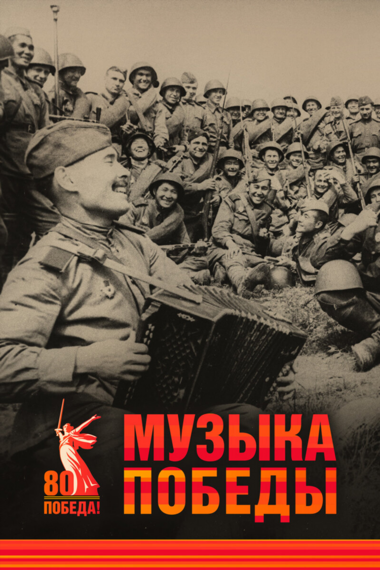 Скачать песни из сериала дикий ангел
