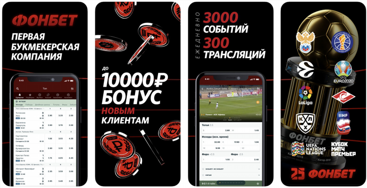 Скачать приложение цупис