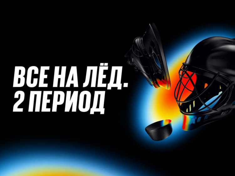Скачать ставки на спорт фонбет