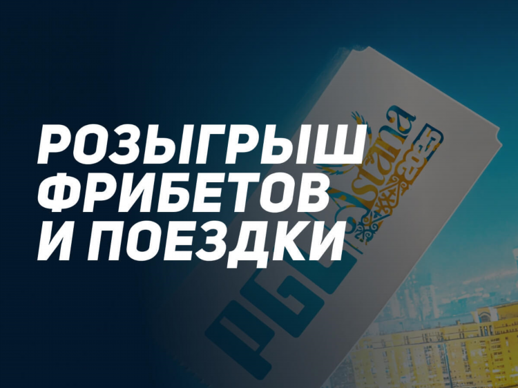 Скачать ставки на спорт леон
