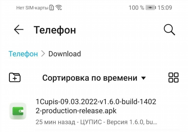 Скачать ципус кошелек