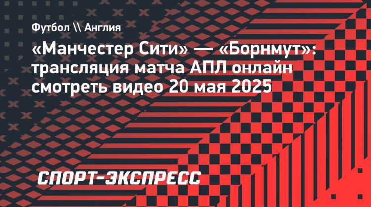Смотреть апл онлайн