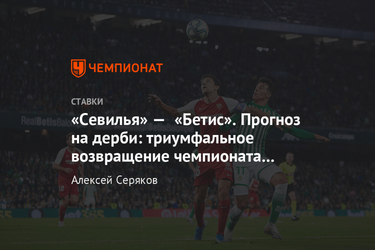 Спортинг тондела прогноз