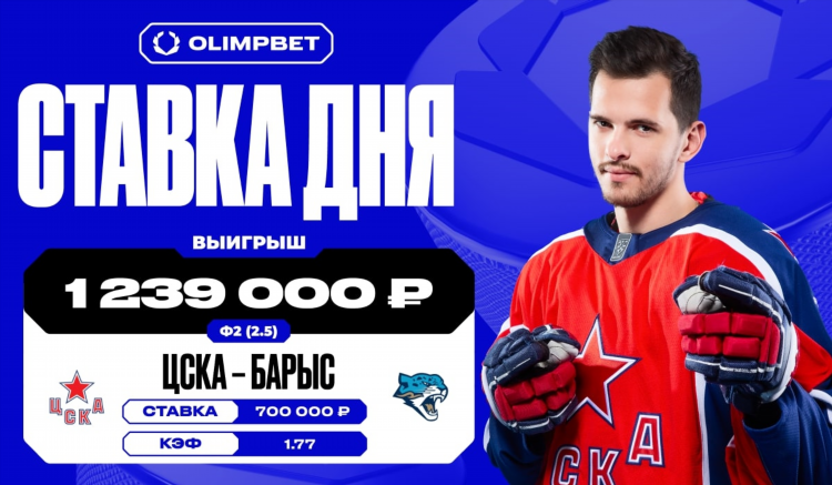Ставка 5 к 1 что значит