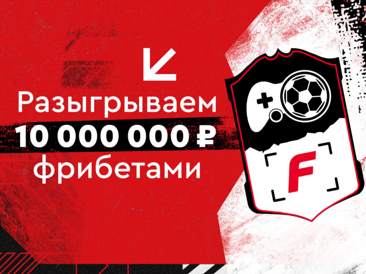 Ставка на спорт официальный букмекер скачать