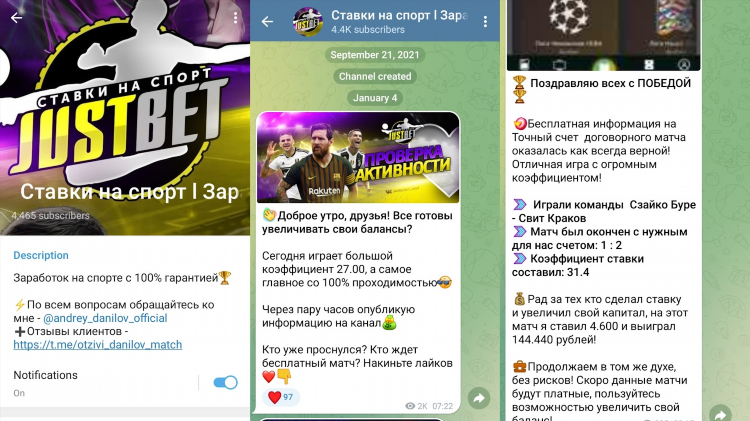 Ставки киберспорт телеграм