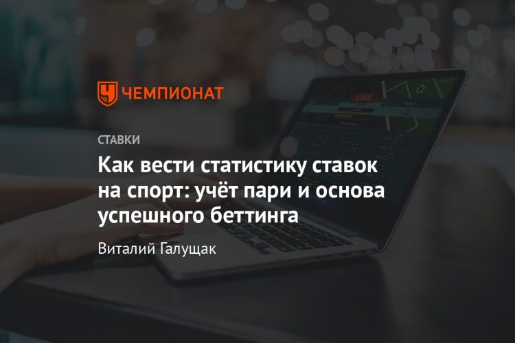 Ставки на киберспорт онлайн