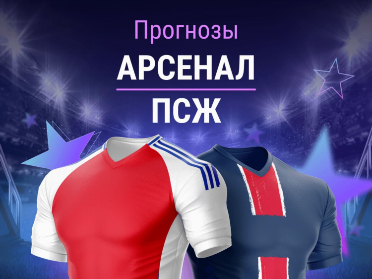 Ставки на кс прогнозы