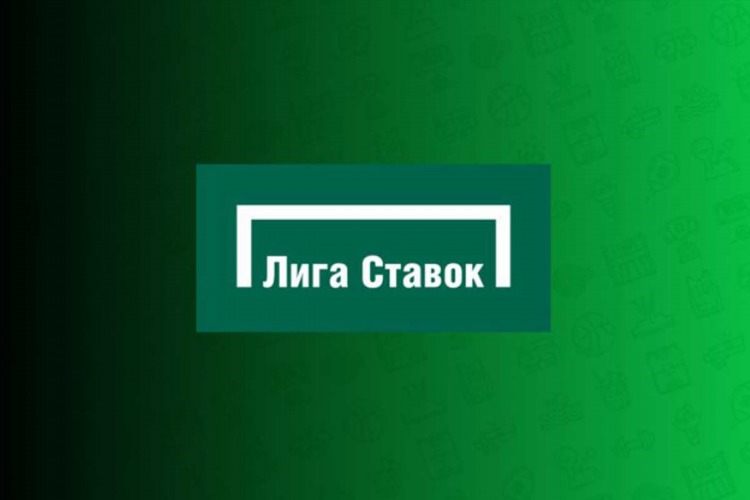 Ставки на послегол