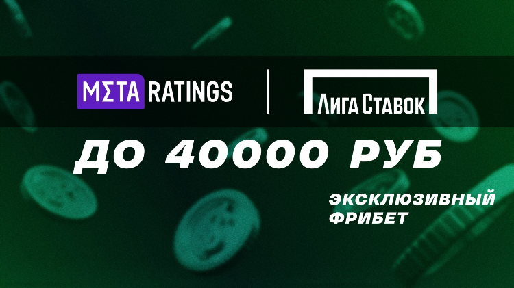 Ставки на скины