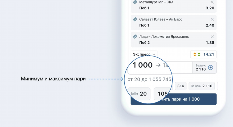 Ставки на спорт через интернет в россии
