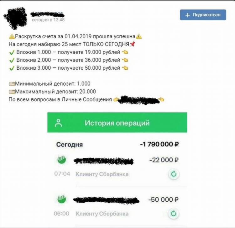 Ставки на спорт договорные матчи