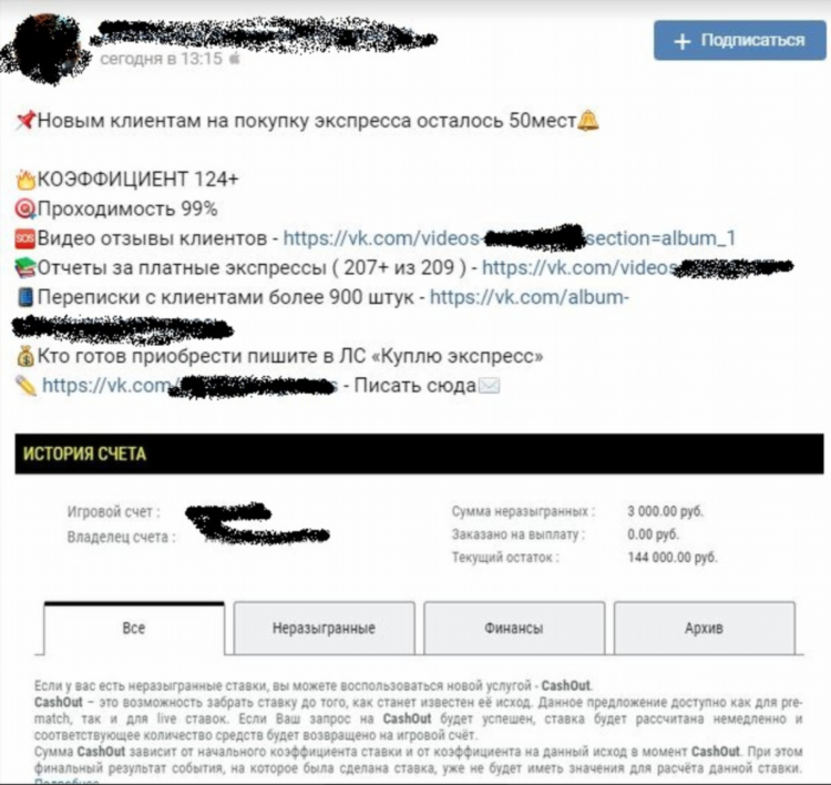 Ставки на спорт прогнозы бесплатно от профессионалов на сегодня экспресс